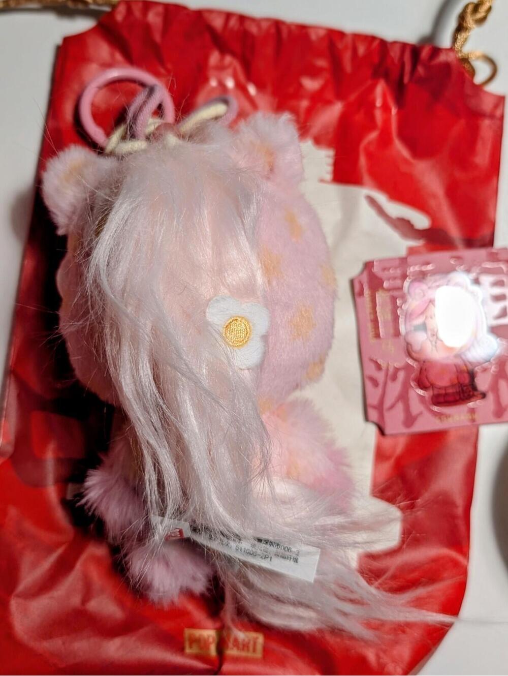Pop Mart Have A Good Run CRY BABY SWEET LOVE Plush Pendant Confirmed - Picture 2 of 2